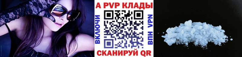 ссылка на мегу онион  Орск  A-PVP крисы CK 