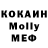 МЕФ 4 MMC _Sanya_ White