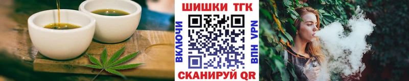 Cannafood марихуана Орск