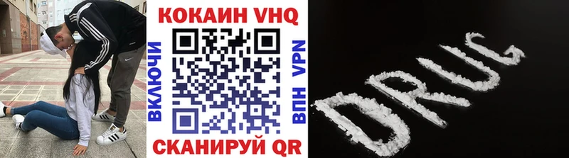 kraken   наркотики  Орск  Cocaine 98% 