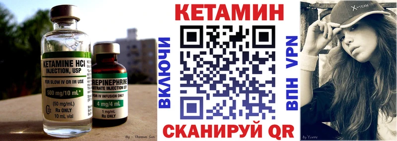 цена наркотик  Орск  Кетамин ketamine 