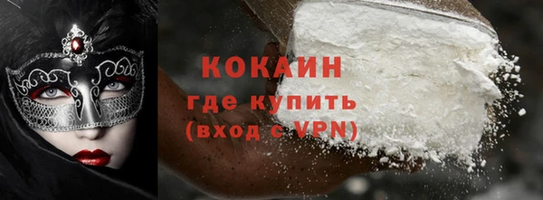 MESCALINE Дмитровск