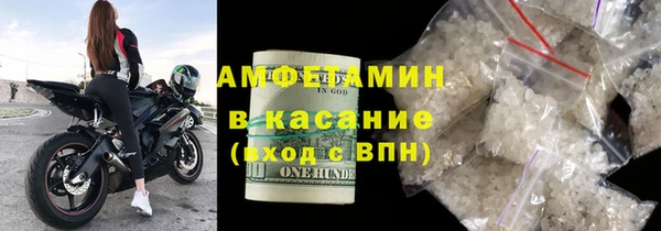 амфетамин Дмитров