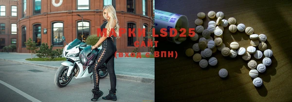 MESCALINE Дмитровск