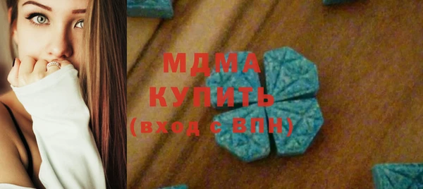 MESCALINE Дмитровск