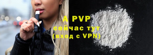 MESCALINE Дмитровск