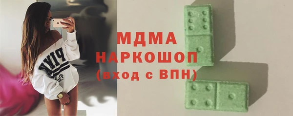 mdma Дмитриев