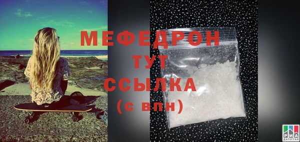 MESCALINE Дмитровск