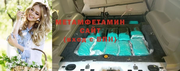 круглые Елизово
