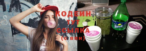 MESCALINE Дмитровск