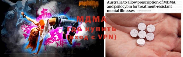 mdma Дмитриев