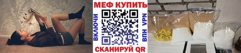 Мефедрон VHQ  гидра онион  Орск 