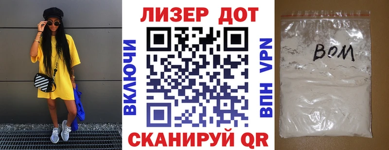 omg ссылка  Орск  Наркотические марки 1500мкг  продажа наркотиков 