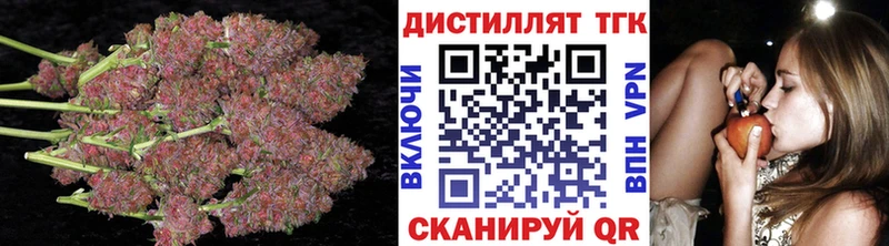 ТГК концентрат  shop клад  Орск 