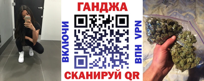 Шишки марихуана OG Kush  как найти наркотики  Орск 